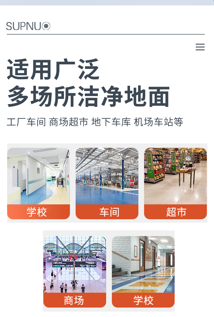 圣倍諾750駕駛式單刷盤電動(dòng)洗地機(jī)詳情_(kāi)09 圣倍諾750駕駛式單刷盤電動(dòng)洗地機(jī)詳情_(kāi)09