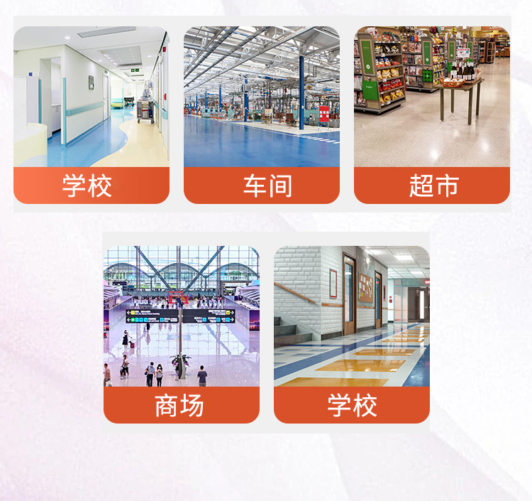 圣倍諾750S駕駛式雙刷盤電動洗地機詳情_09 圣倍諾750S駕駛式雙刷盤電動洗地機詳情_09