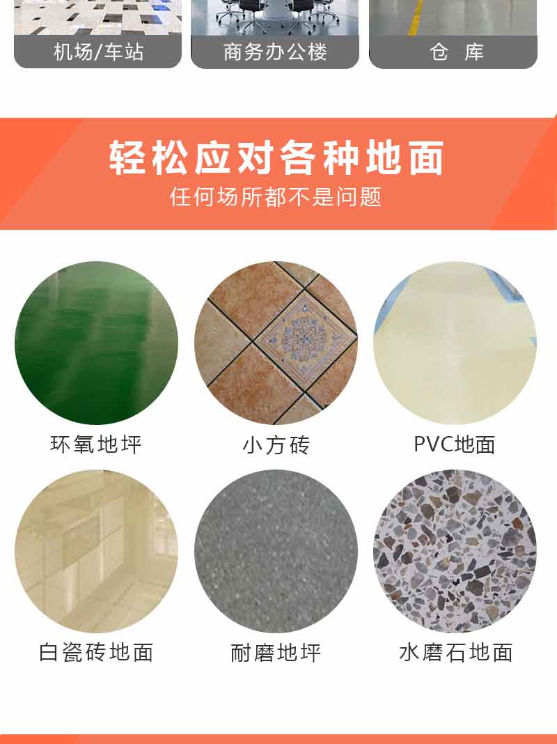 圣倍諾900駕駛式雙刷盤電動洗地機(jī)詳情_10 圣倍諾900駕駛式雙刷盤電動洗地機(jī)詳情_10