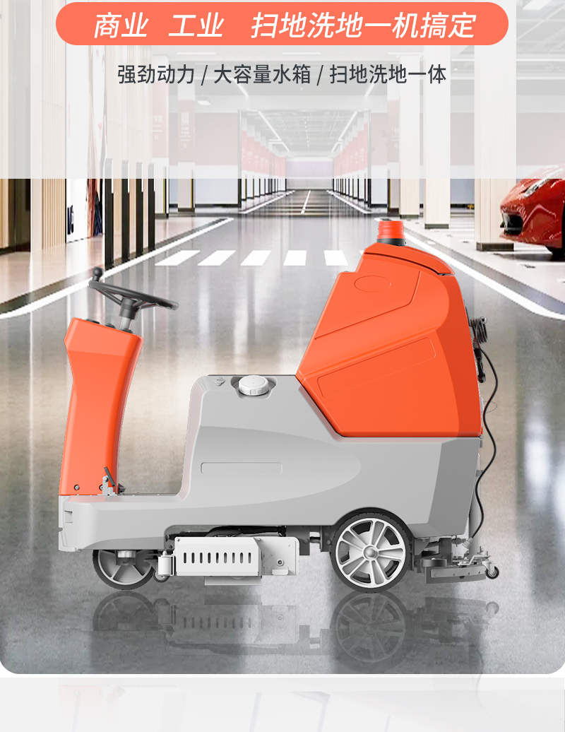 圣倍諾900XS駕駛式雙刷盤電動洗地機詳情_03 圣倍諾900XS駕駛式雙刷盤電動洗地機詳情_03